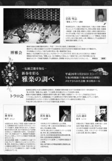 H260125枚方-裏.jpg