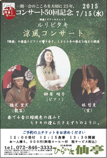 H270715r^L.jpg