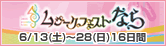 musicfest2015.gif